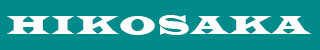 株式会社ヒコサカ